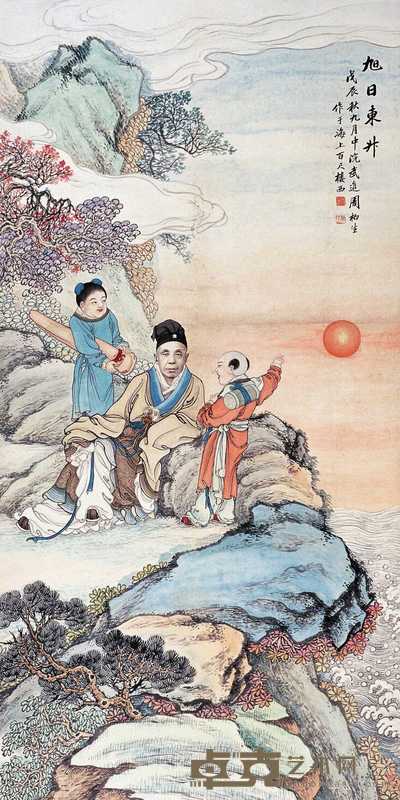 周柏生 旭日东升 立轴 136×68cm